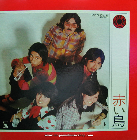 The Red Birds - Golden Disk Series