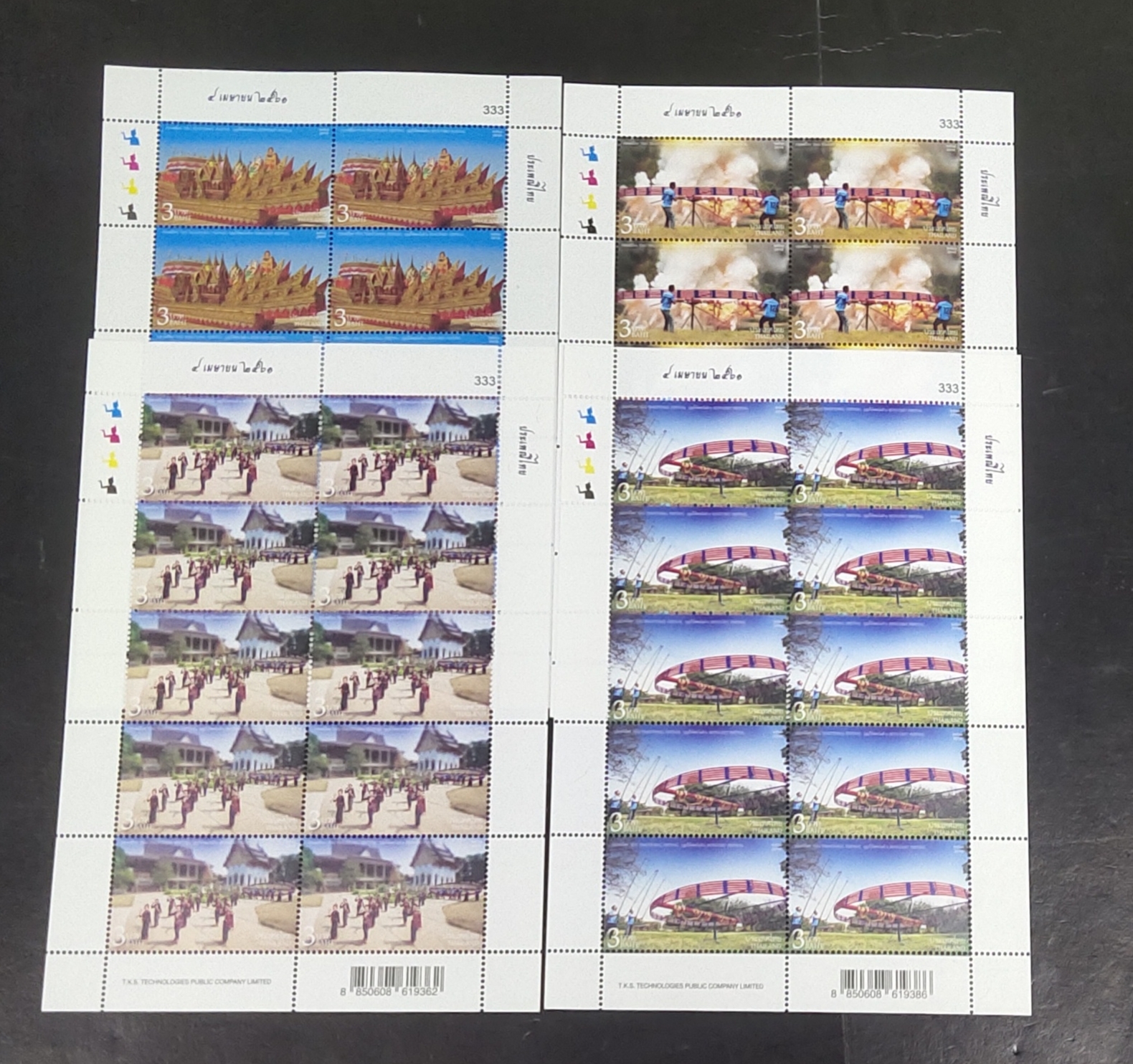 แสตมป์ ชุดประเพณีไทย เลข 333 ปี 2561