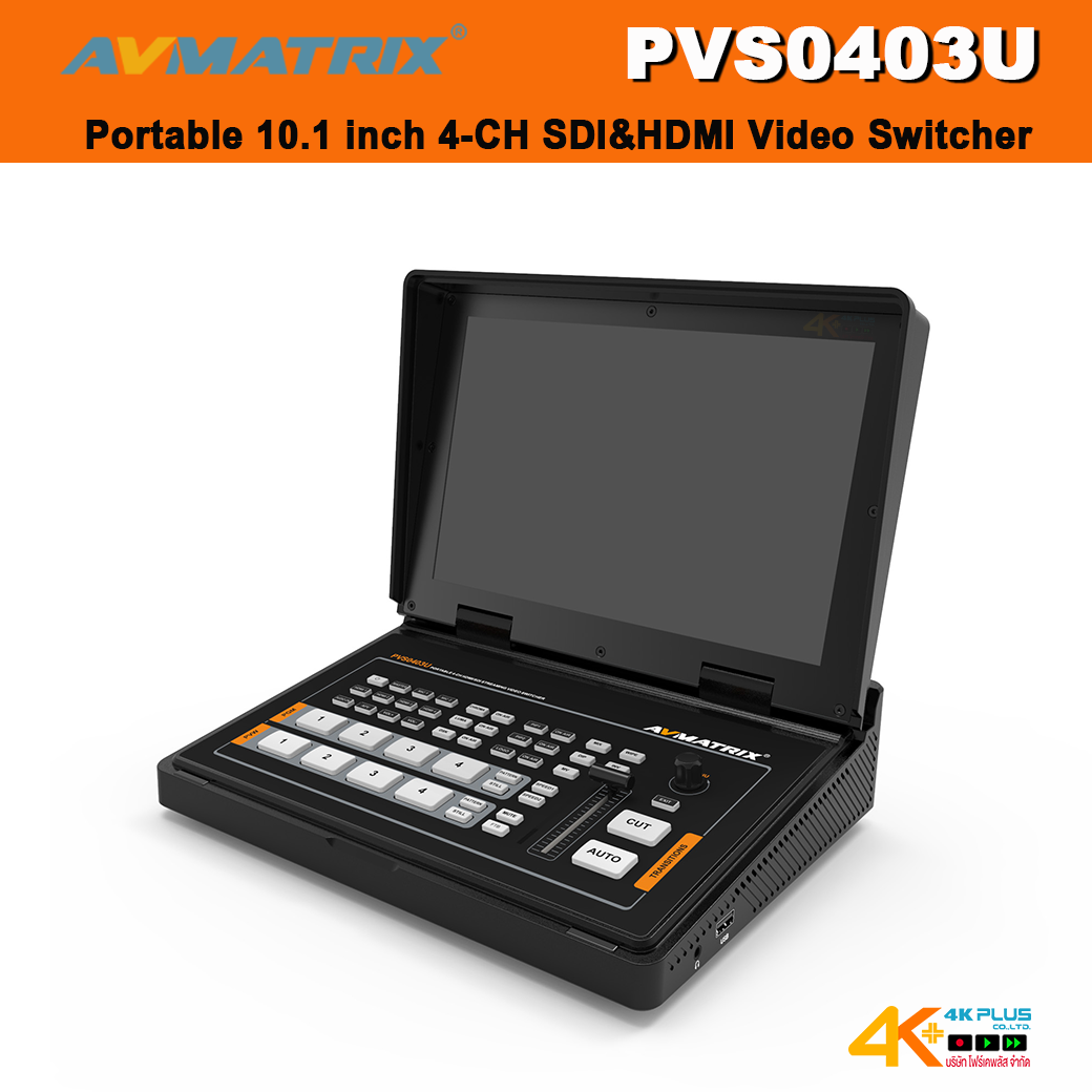 AVMATRIX PVS0403U Portable 10.1 inch 4-CH SDI&HDMI Video Switcher