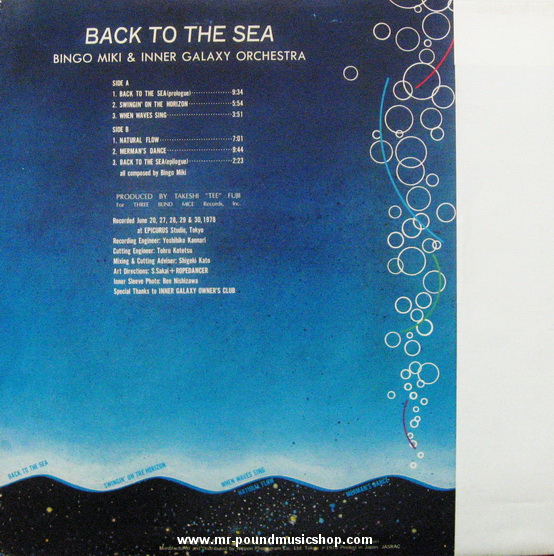 Bingo Miki & Inner Galaxy Orchestra - Back To The Sea