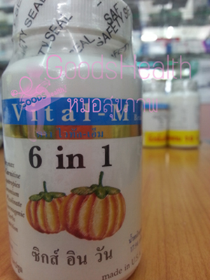 Vital M 6-in-1(six in one) 60 Capsule