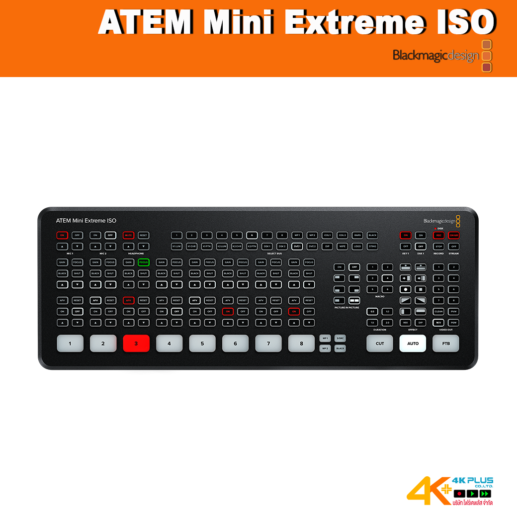 ATEM Mini Extreme ISO ***สินค้าตกรุ่นแล้ว