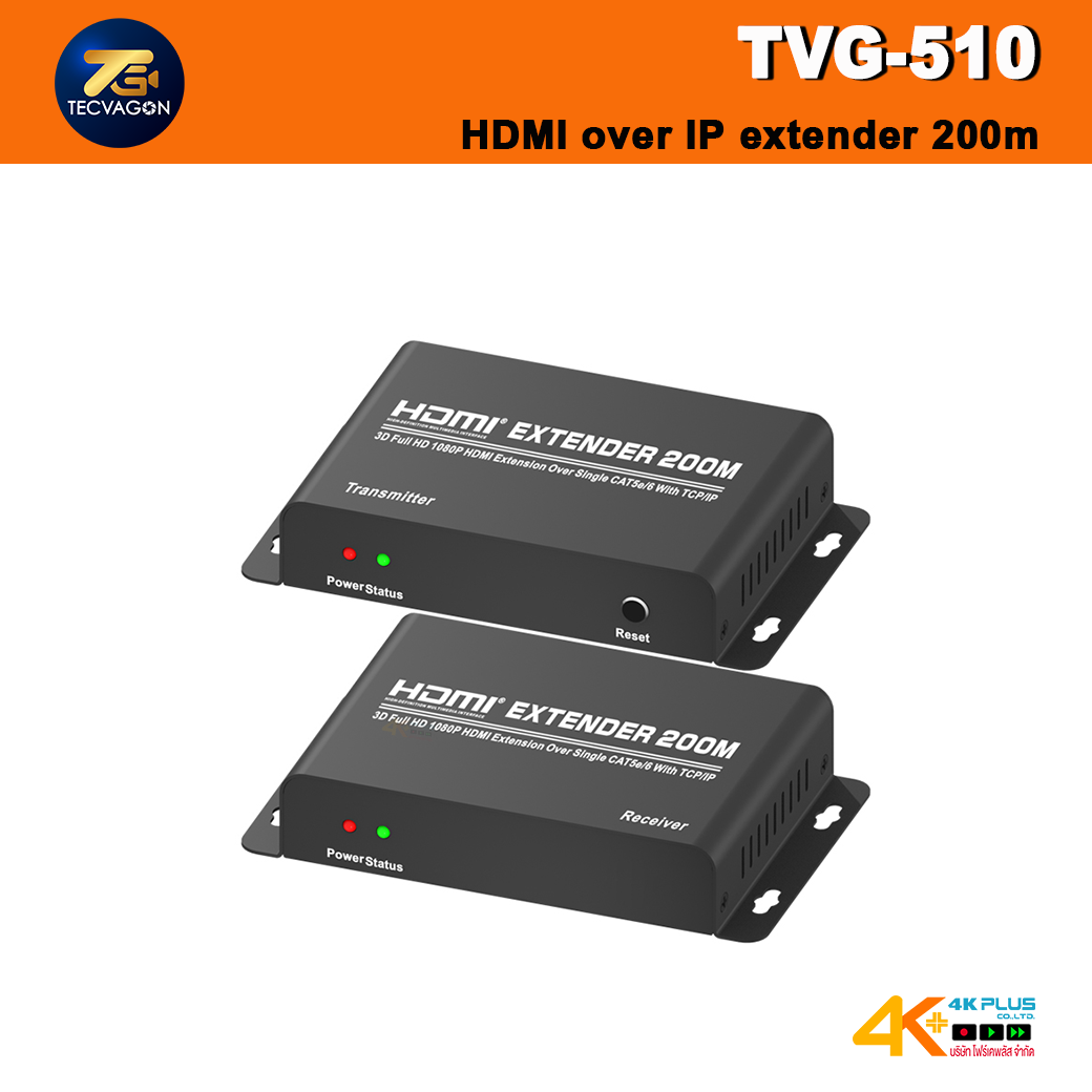 TECVAGON TVG-510 HDMI over IP extender 200m