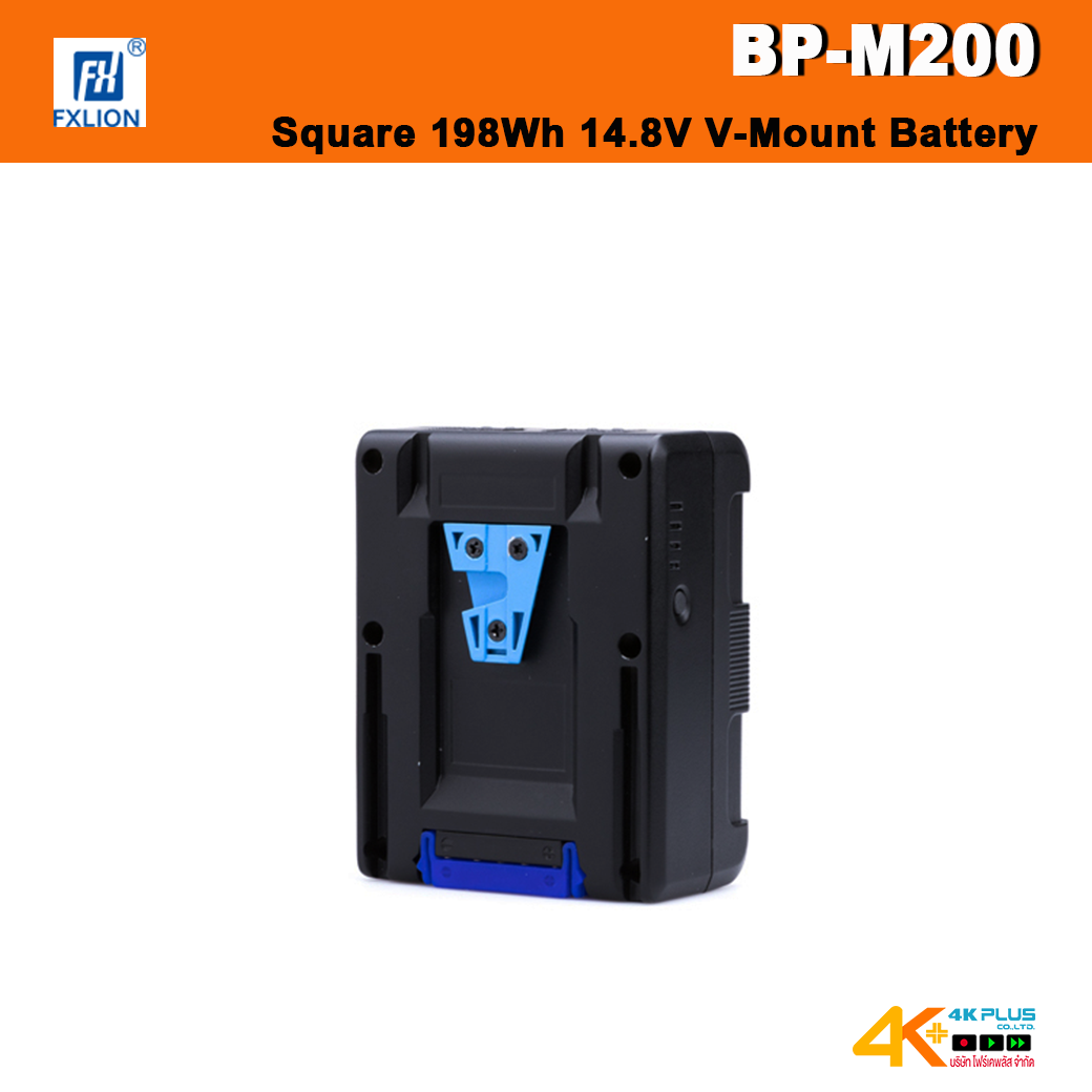 Fxlion BP-M200 198Wh Square V-Mount Battery แบต V-Mount พร้อม 2 พอร์ต D-Tap และพอร์ต USB