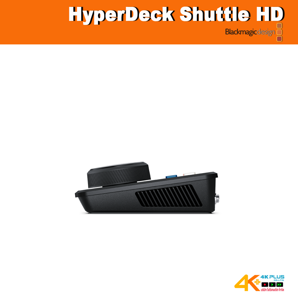 HyperDeck Shuttle HD