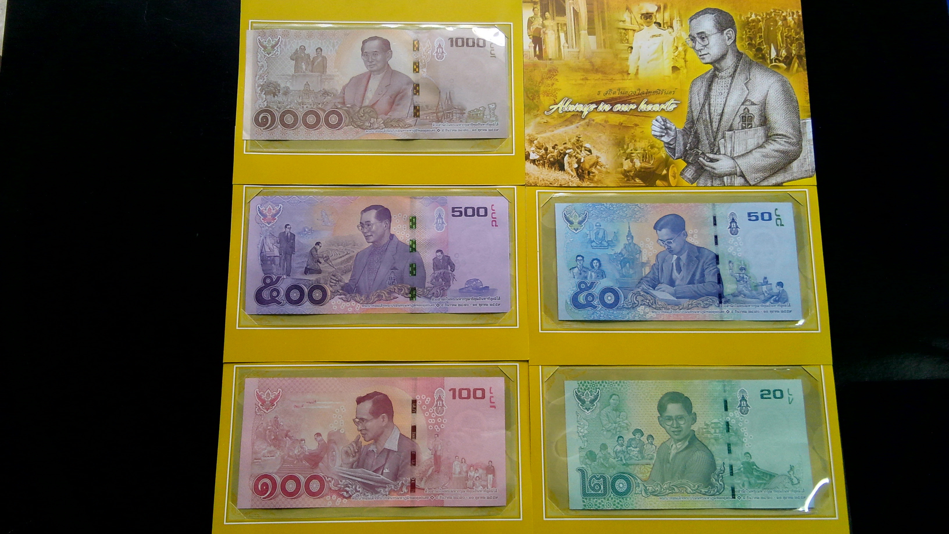 สคส.ปีใหม่ ร.9