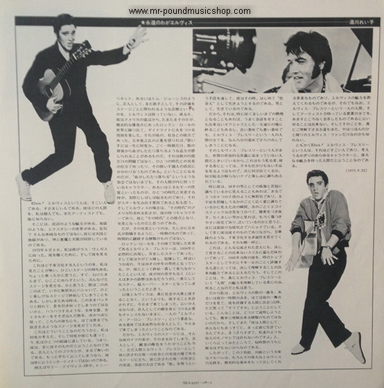 Elvis Presley - Special 24