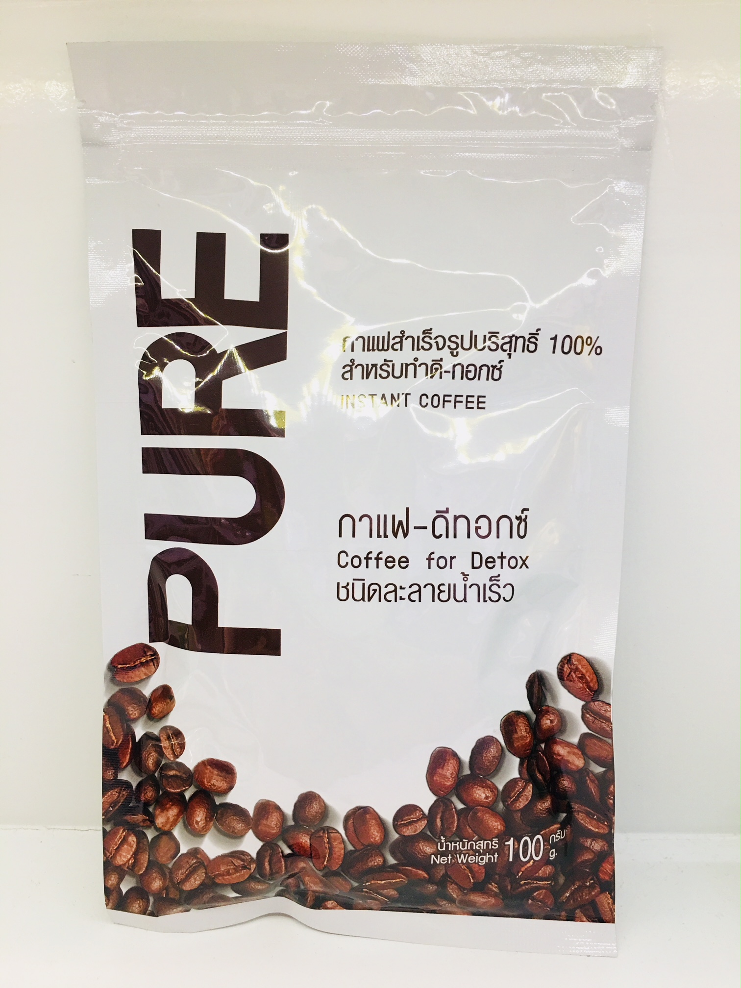 กาแฟ-ดีทอกซ์ Pure (100กรัม) เล็ก