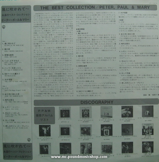 Peter, Paul & Mary - The Best Collection