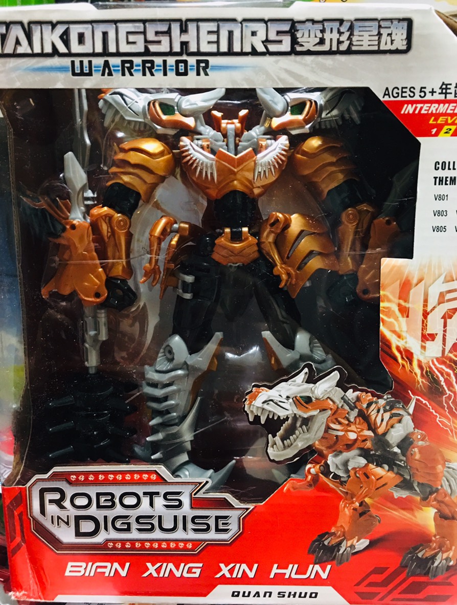 Robot (แปลงร่าง) Dino สีส้มทอง