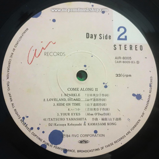 Tatsuro Yamashita - Come Along II