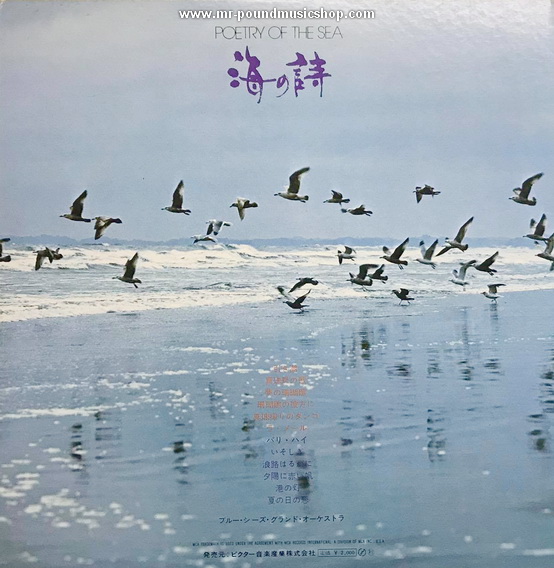 Blue Seas Grand Orchestra - Poetry Of The Sea