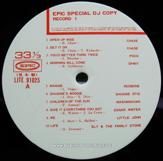 Various Artists - Epic Special DJ Copy