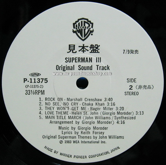 Various Artists - Superman III (Original Sound Track)