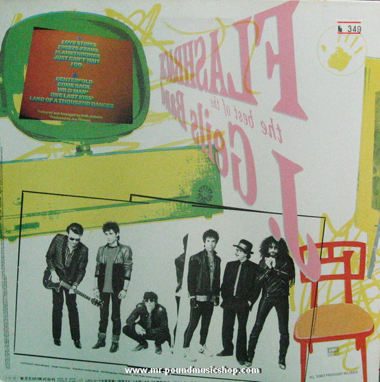 The J. Geils Band - Flashback The Best of The J. Geils Band