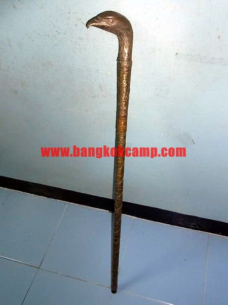 ไม้เท้าทองเหลือง หัวนกอินทรีย์ ซ่อนมีด