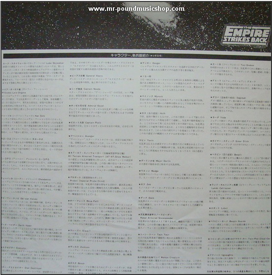 John Williams / The London Symphony Orchestra - OST.Star Wars / The Empire Strikes Back