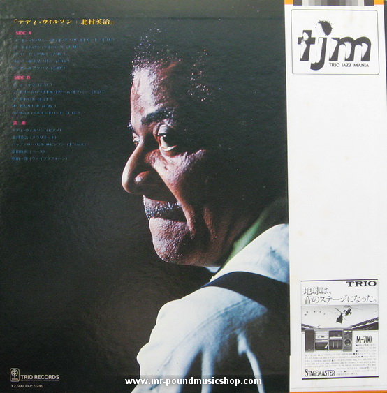 Teddy Wilson Meets Eiji Kitamura - Teddy Wilson Meets Eiji Kitamura