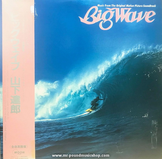 Tatsuro Yamashita - Big Wave