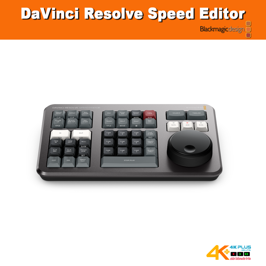 DaVinci Resolve Speed Editor