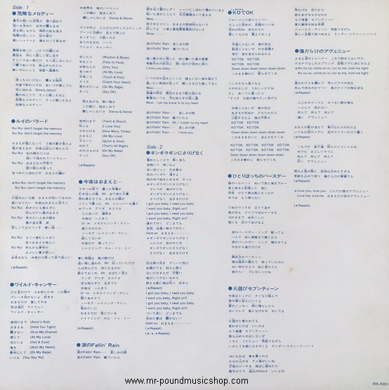 Masahiko Kondo - Gin Gira Gin ni Sarigenaku