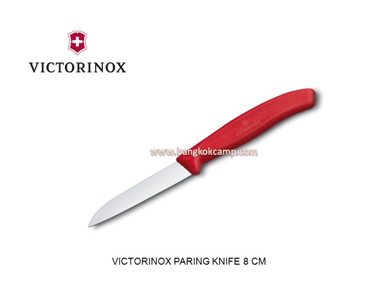 มีดครัว Victorinox Paring Knife 8cm.ใบเรียบ คมตรง ด้ามแดง (6.7401)