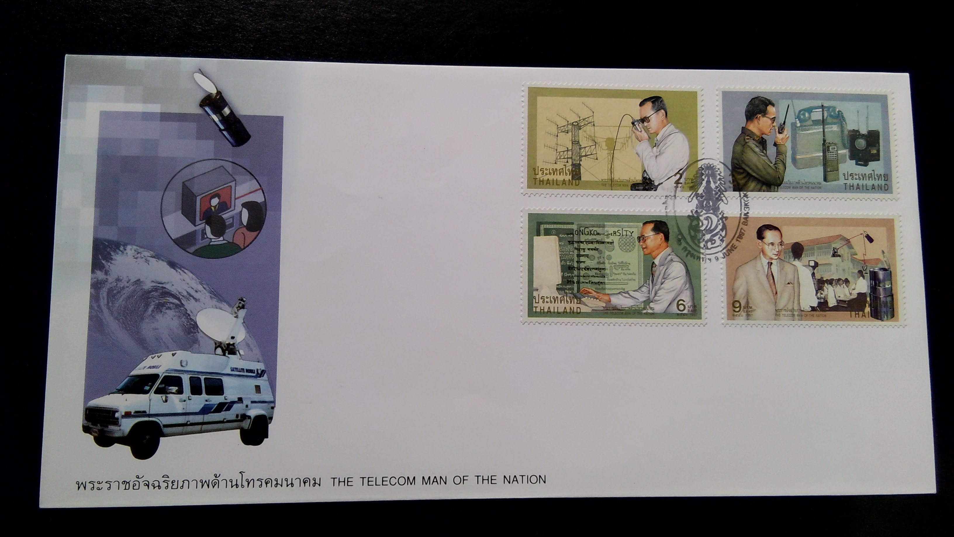 ซอง ร.9 ชุดพระราชอัจฉริยภาพด้านโทรคมนาคม ปี 2540