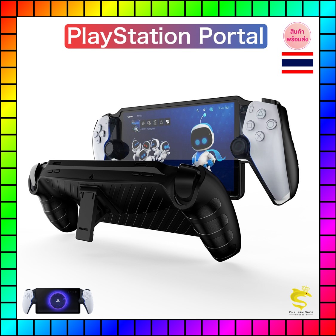 PS5 Portal PT-005 เคสซิลิโคนกันกระแทก+ขาตั้ง ดำ/ขาว