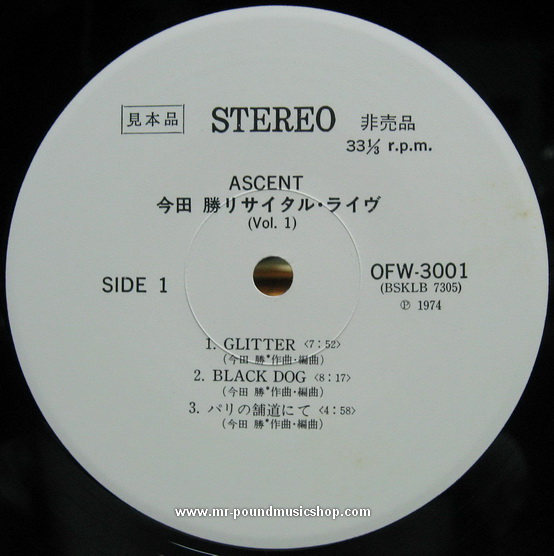 Masaru Imada - Ascent : Masaru Imada Recital Live