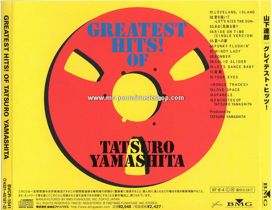 Tatsuro Yamashita - Greatest Hits! of Tatsuro Yamashita