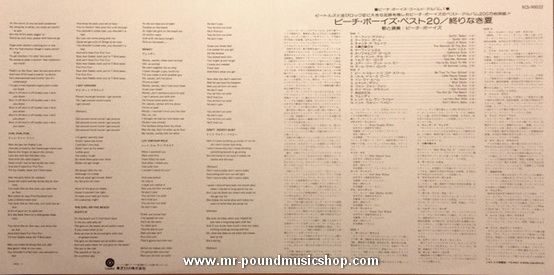 The Beach Boys - Endless Summer / Best 20