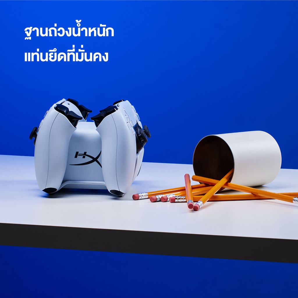 HyperX แท่นชาร์จจอย 2 จอย – Charging Station for DualSense™ Wireless Controllers for PS5 (ประกันศูนย์ไทย 2 ปี)