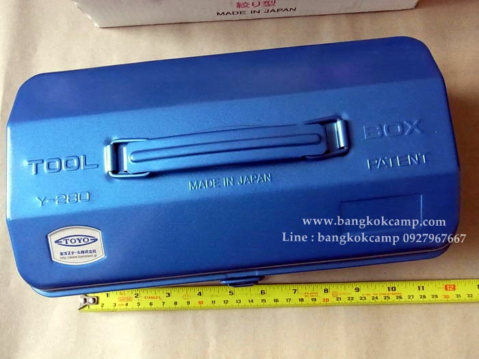 กล่องใส่เครื่องมือ. TOYO Tool Box (Y-280).....Made in JAPAN ใหม่ แท้