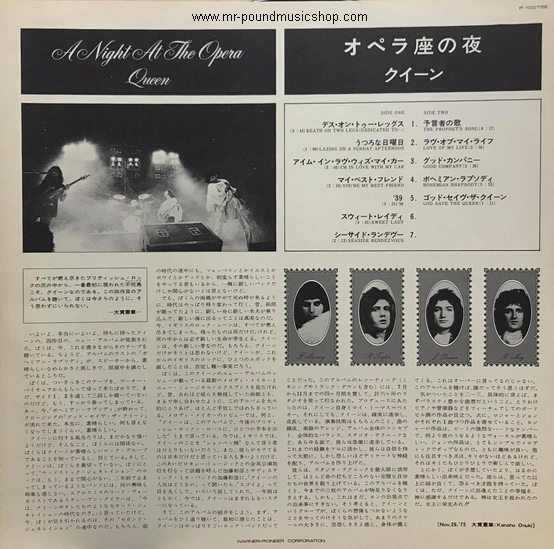 Queen - A Night At The Opera