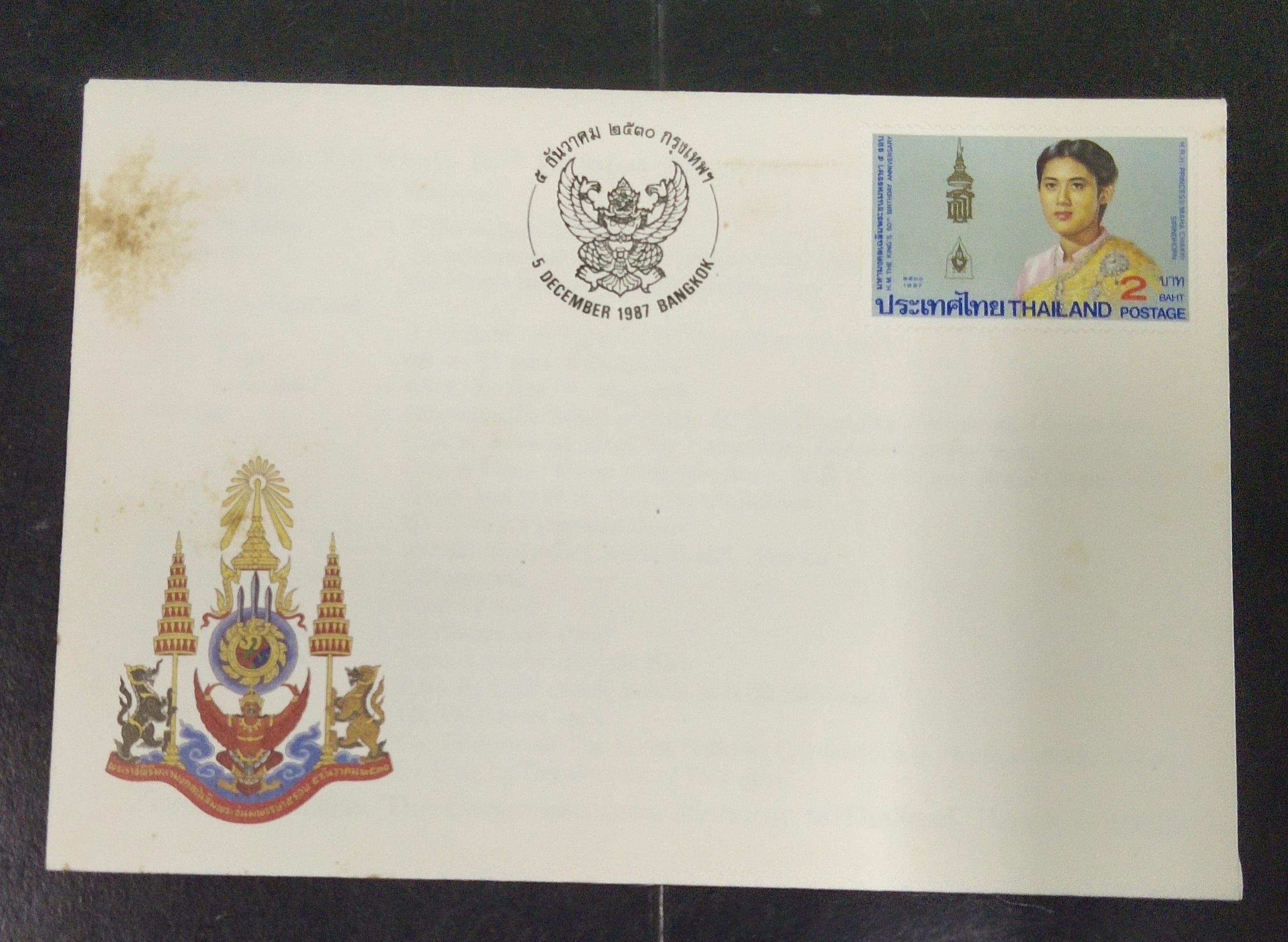 ซอง ชุด 5 รอบ ชุด 3