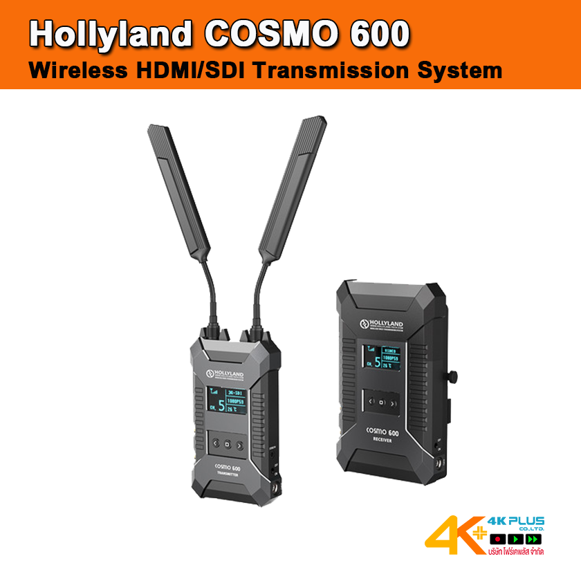 Hollyland COSMO 600 Wireless HDMI/SDI Transmission System สินค้าตกรุ่นแล้ว