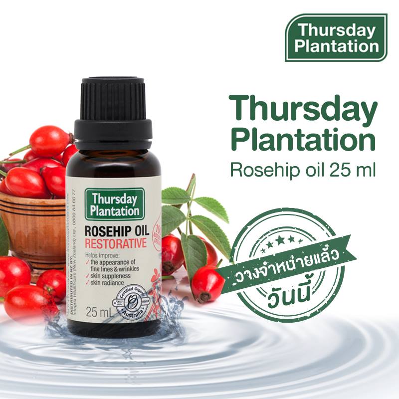 Thursday Plantation Rosehip Oil Restorative 25ml