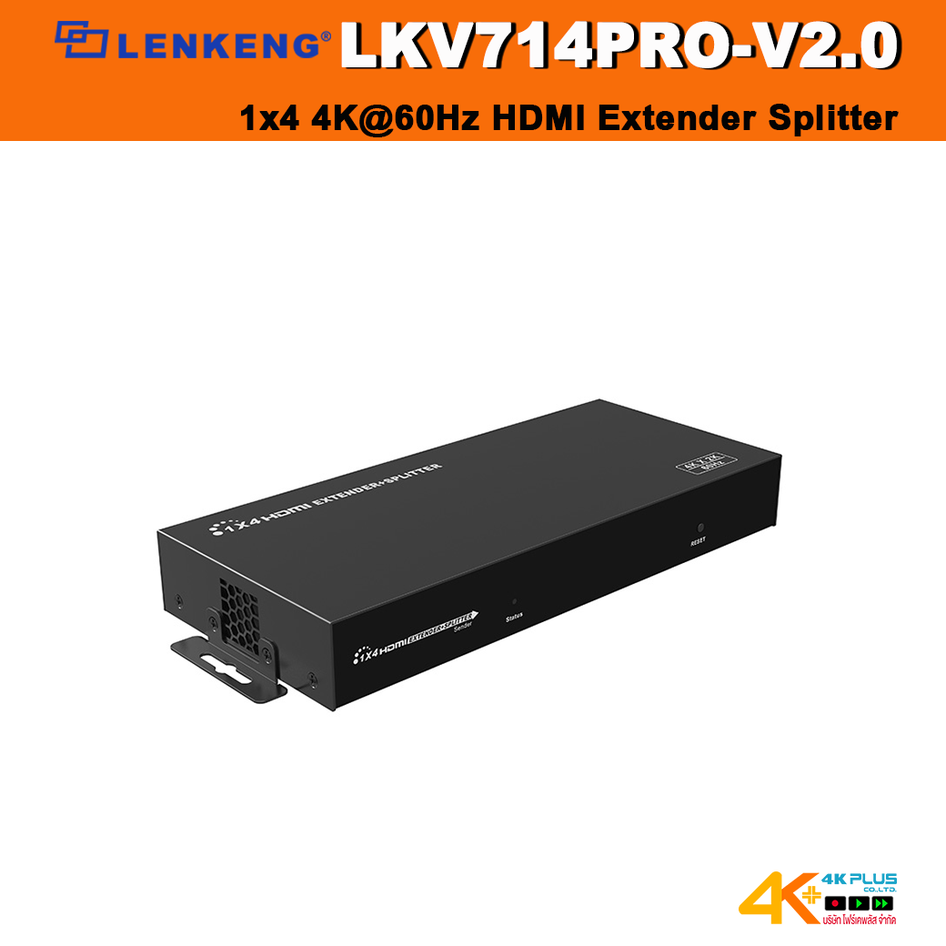 LENKENG LKV714PRO-V2.0 1x4 4K@60Hz HDMI Extender Splitter