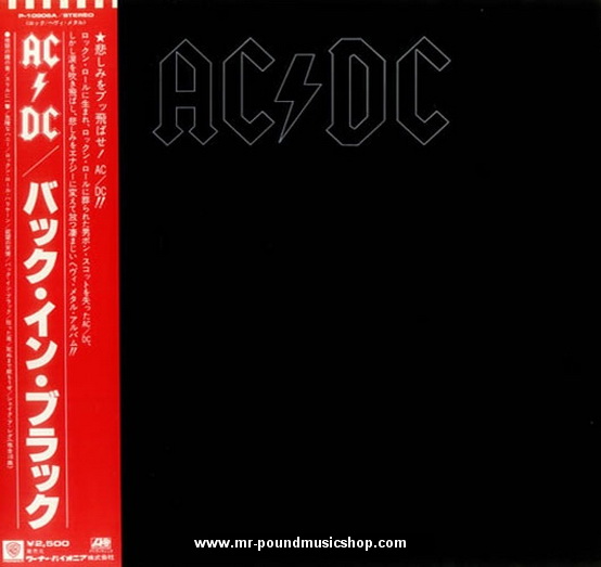 AC/DC - Back in Black