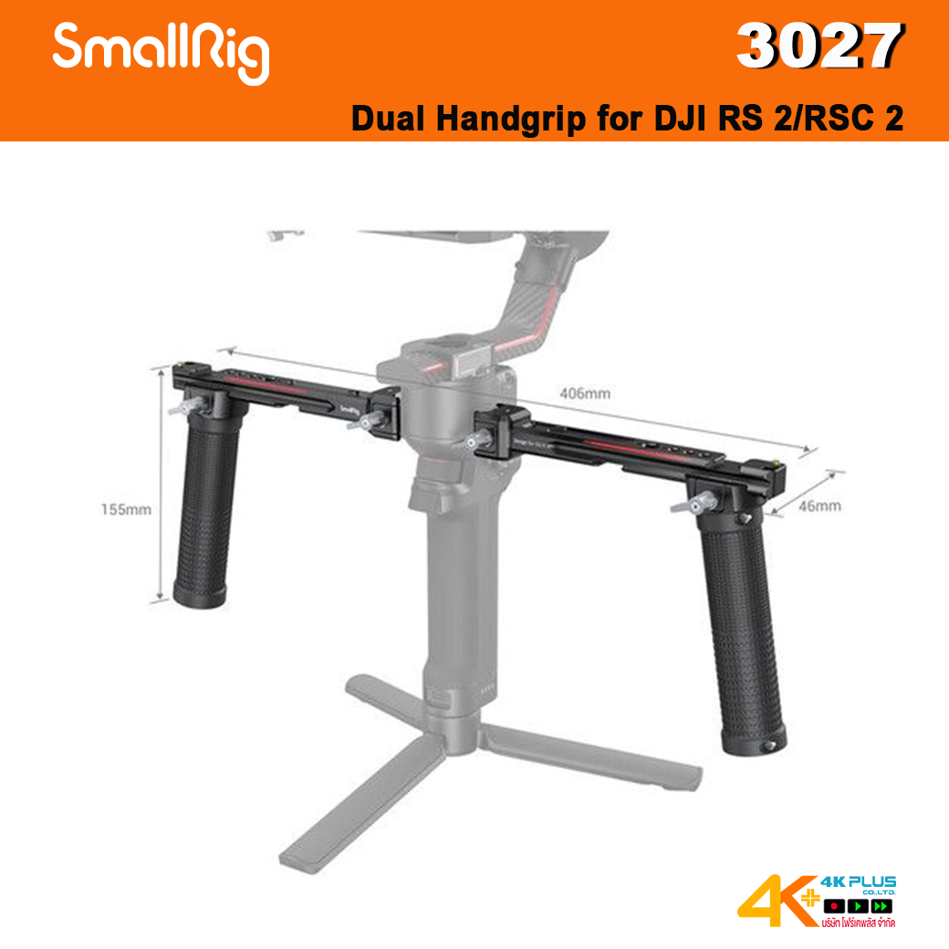 SmallRig 3027 Dual Handgrip for DJI RS 2/RSC 2