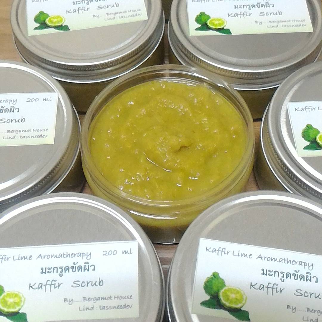 สครับขัดผิวมะกรูด ORGANIC