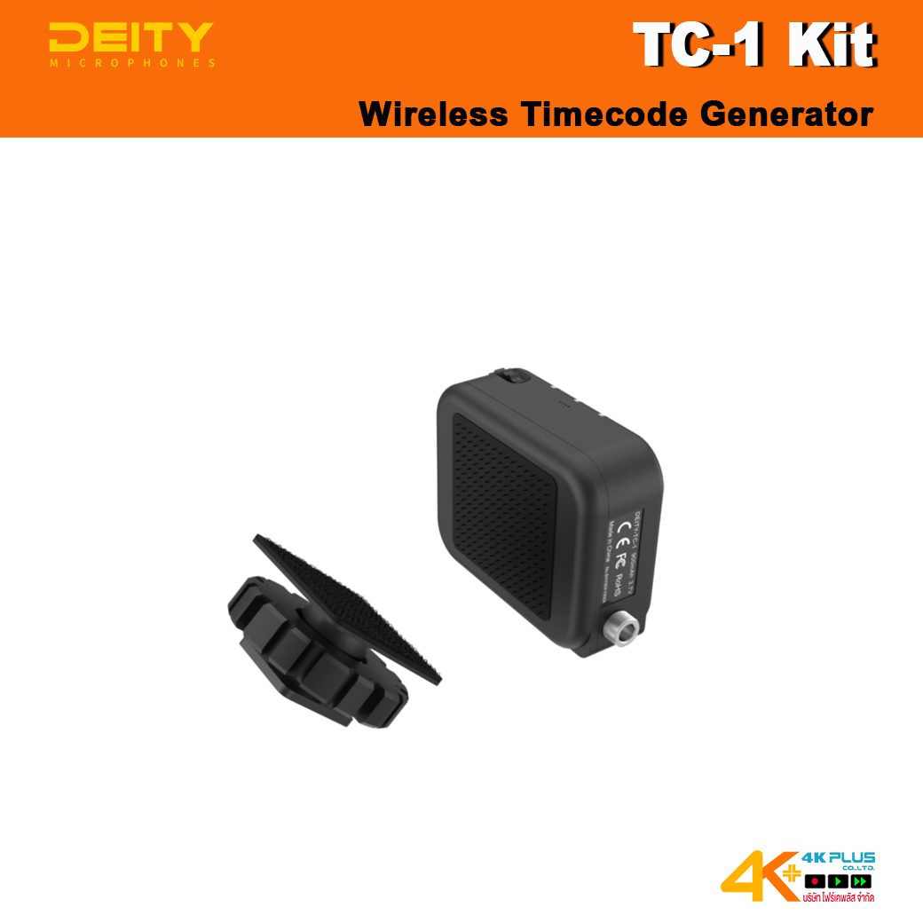 DEITY TC-1 KIT Wireless Timecode Generator (3PC KIT)