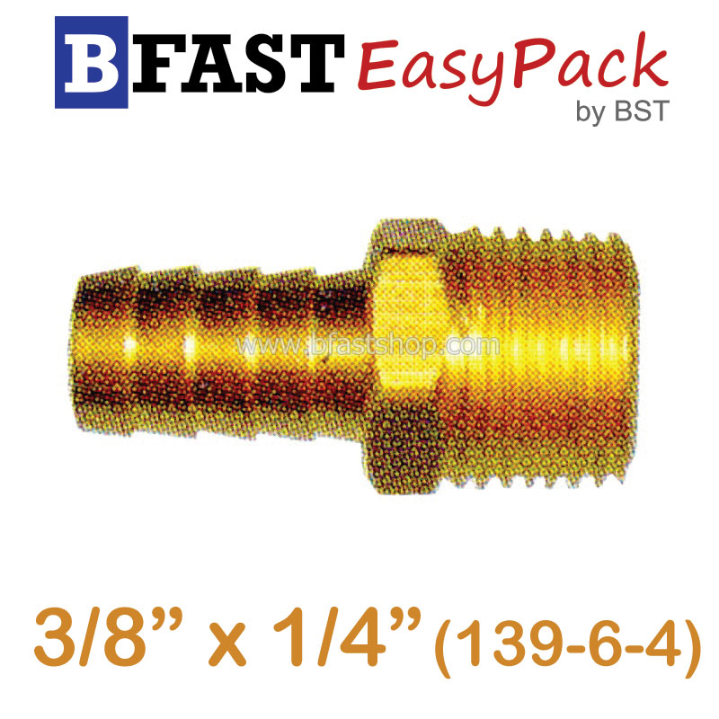 สวมสายยางเกลียวแป๊ป (139-6-4) 3/8" x 1/4" (1 ตัว/ถุง)