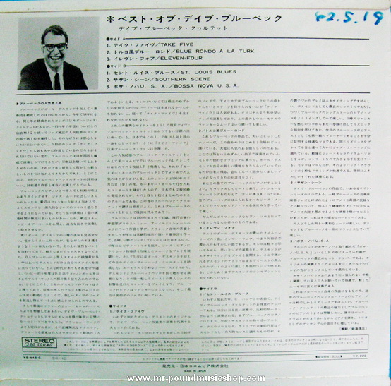 Dave Brubeck - The Best of Dave Brubeck