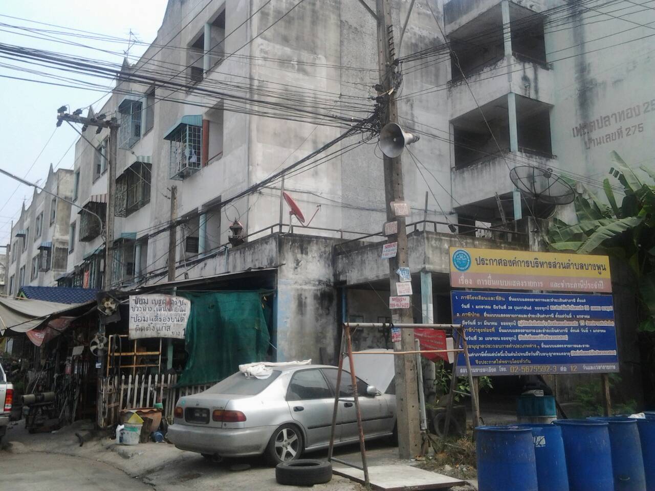 ขายห้องชั้นล่าง รังสิต ซิตี้ (แฟลตปลาทอง)