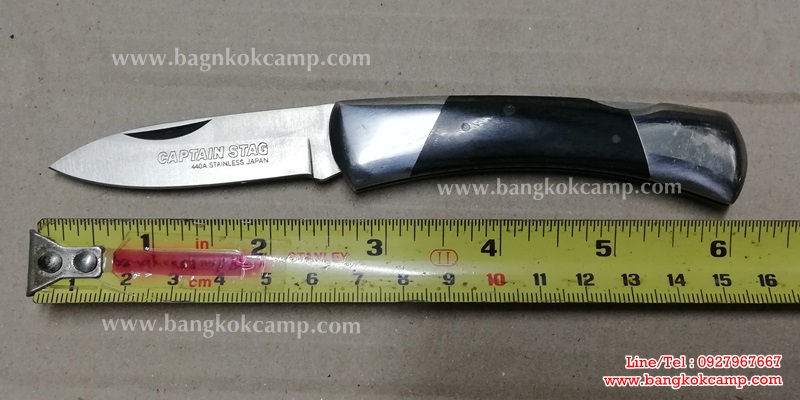 มีดพับญี่ปุ่น CAPTAIN STAG 440A STAINLESS JAPAN ด้ามไม้ ใหม่เก่าเก็บ (เล็ก)