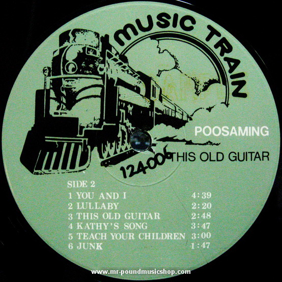 Phusming Nosavan - This Old Guitar#1