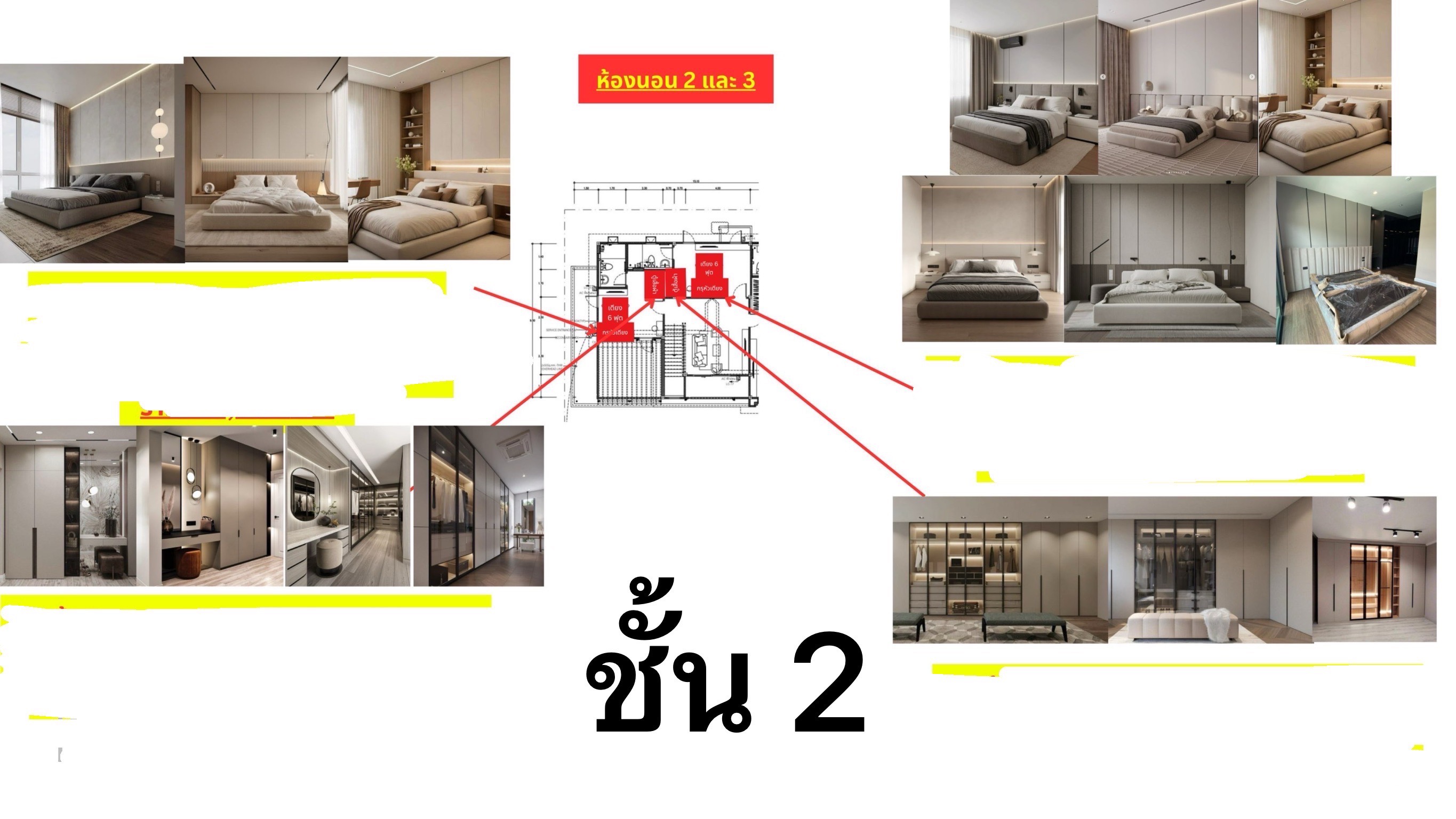 ให้เช่าบ้านหรู 2 ชั้น Centro Bangna ใกล้เมกะบางนา เพียง 1 กม. – ยินดีต้อนรับสัตว์เลี้ยง พร้อมอยู่!