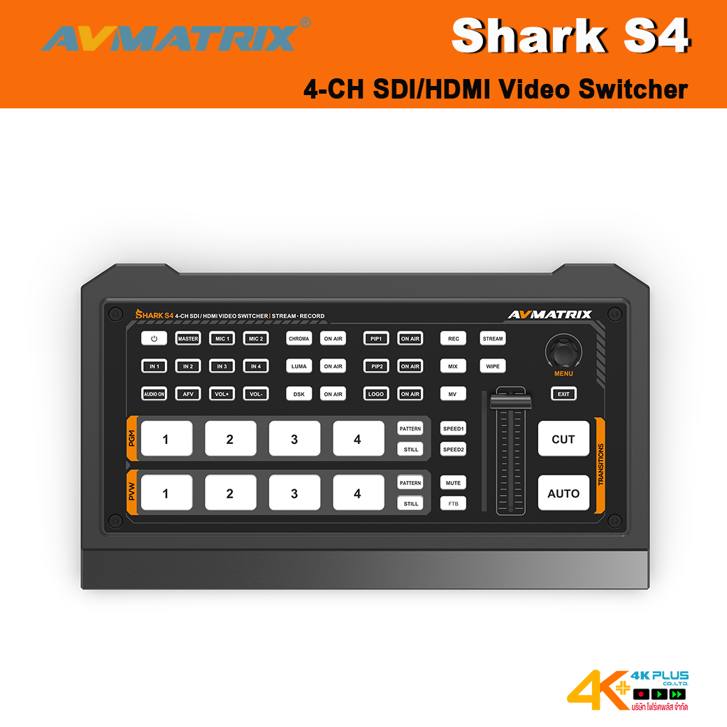 AVMATRIX SHARK S4 4-CH SDI/HDMI Video Switcher