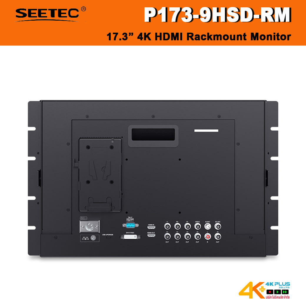 SEETEC P173-9HSD-RM 17.3 Inch 4K HDMI Rackmount Monitor